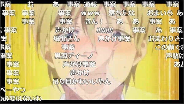 1話 (17)