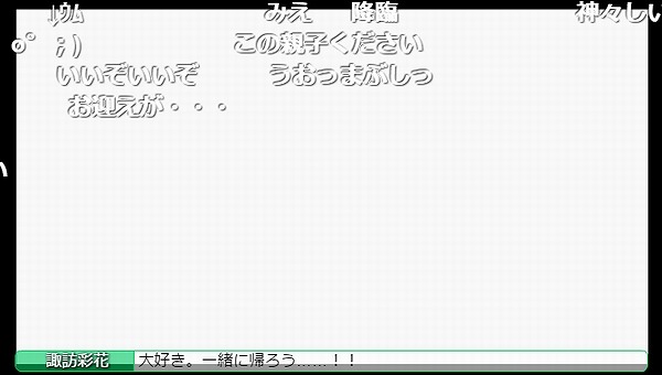 12話 (133)
