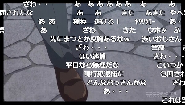 1話 (51)