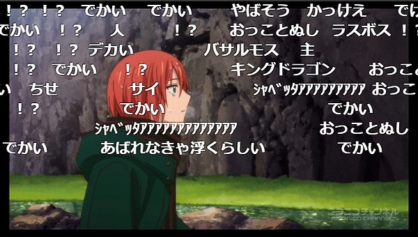 3話 (19)