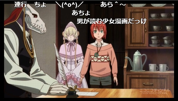 2話 (8)