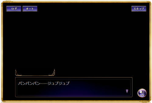 キャプチャ