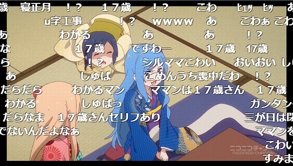 12話 (99)