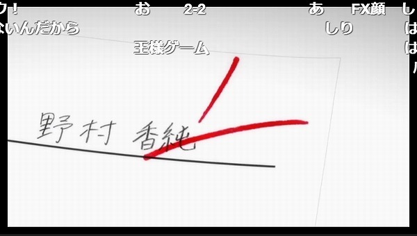 2話 (49)