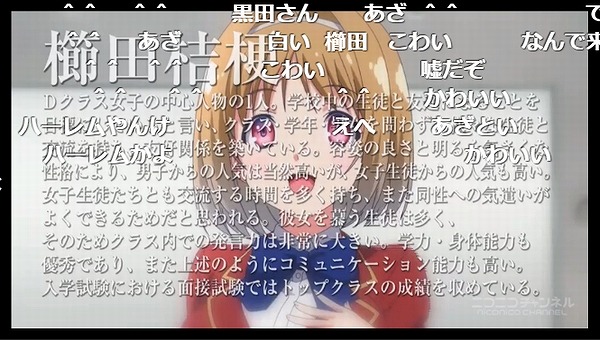 7話 (7)