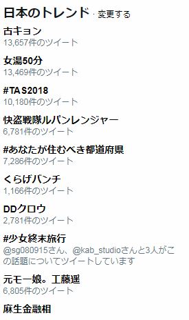 キャプチャ4