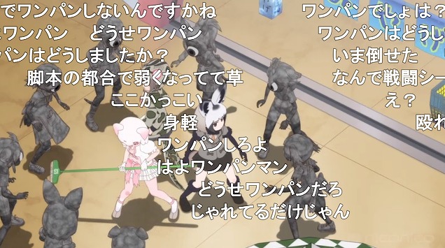 11話 (88)