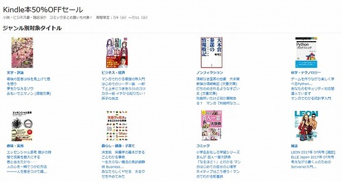 キャプチャ2