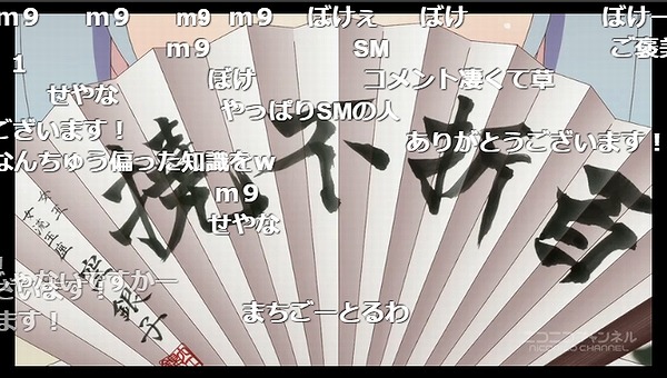 1話 (102)