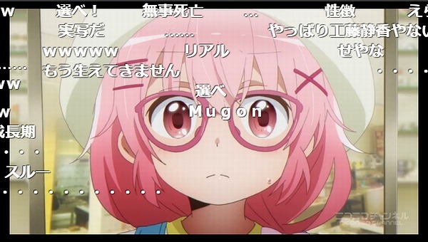 7話 (99)