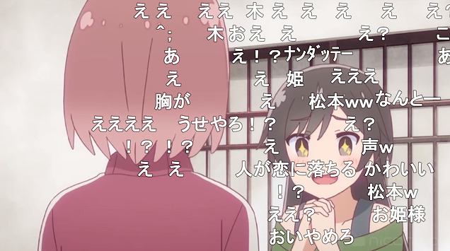 11話 (56)
