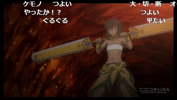 4話 (32)
