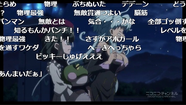2話 (116)