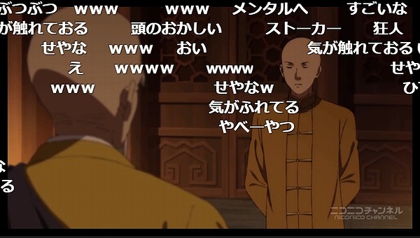 12話 (100)
