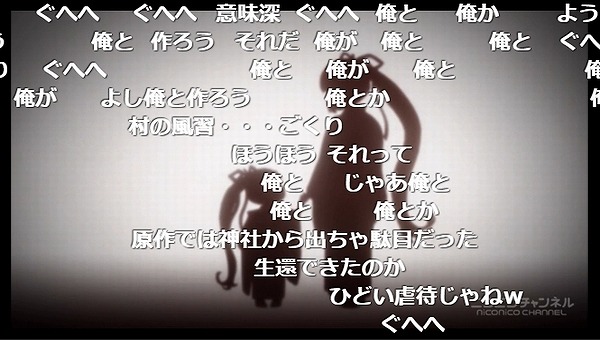 9話 (6)