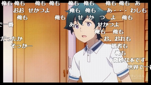 6話 (79)