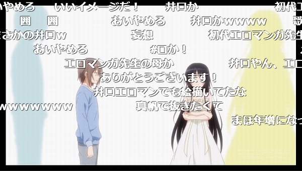 1話 (24)