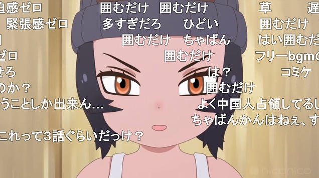 11話 (113)