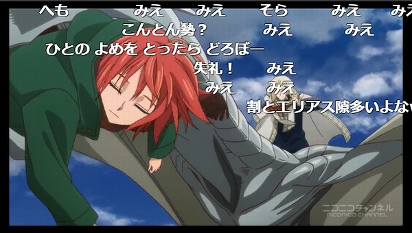 3話 (7)