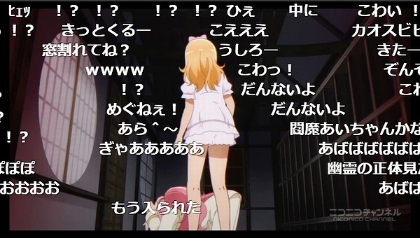 6話 (14)