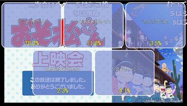 2話 (91)