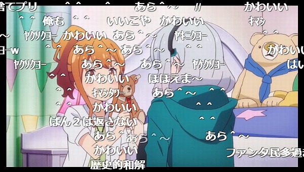 6話 (84)