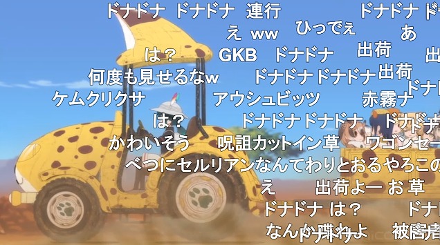 11話 (28)