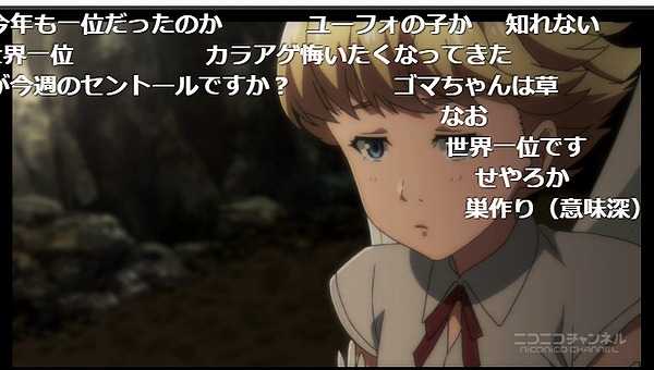 11話 (11)