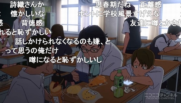 1話 (53)