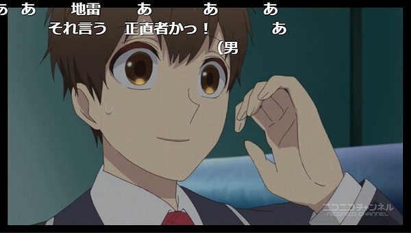 2話 (45)