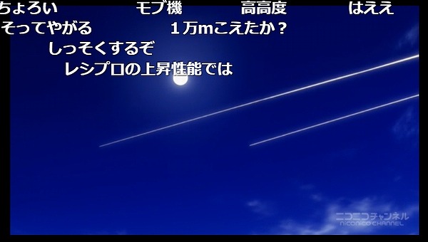 12話 (32)