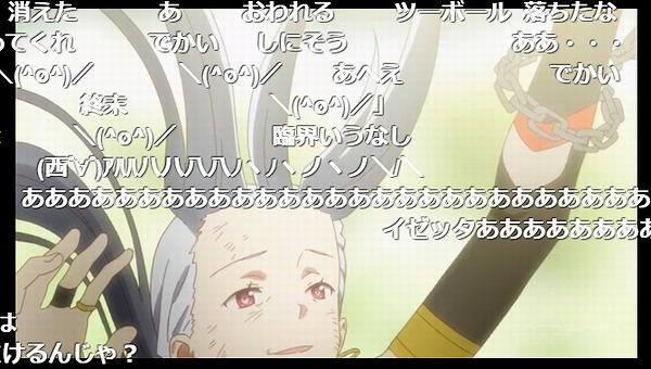 12話 (132)