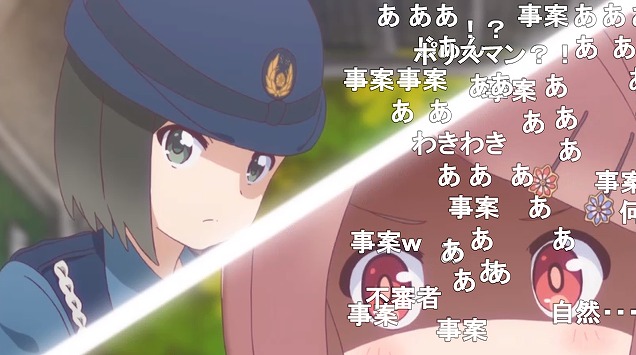 10話 (95)