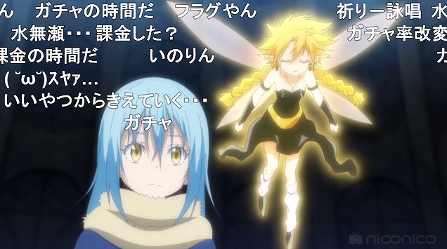 23話 (9)