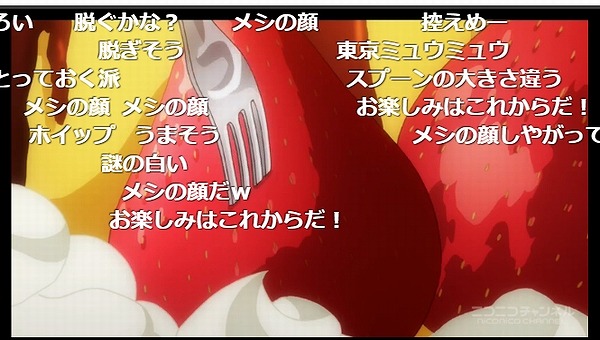 5話 (55)