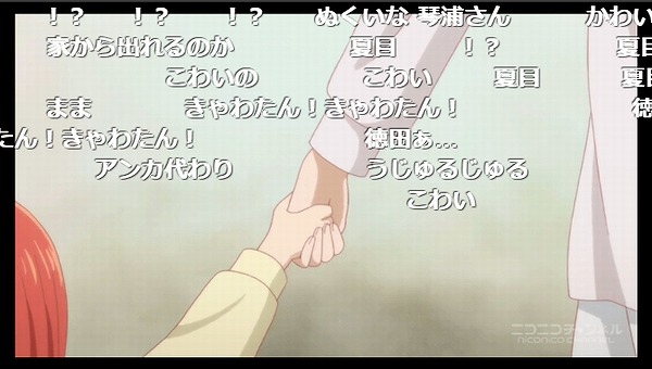 12話 (103)