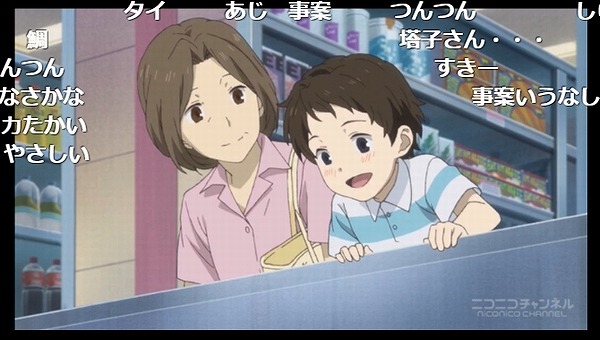 10話 (28)