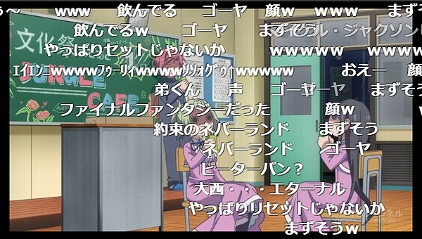 8話 (77)