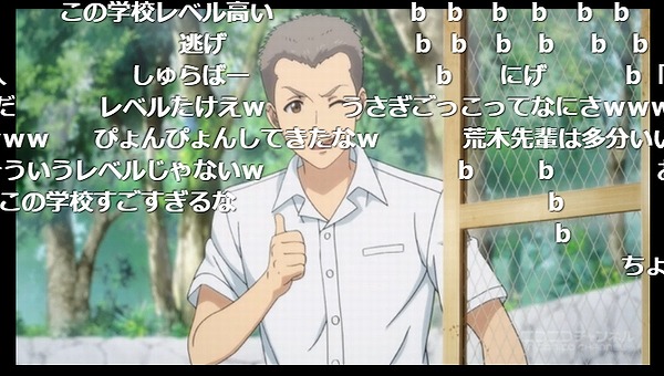4話 (44)