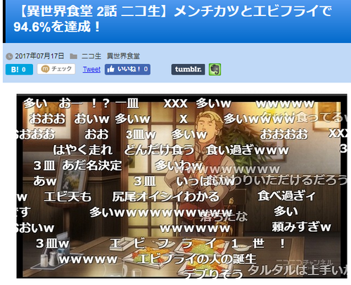 キャプチャ