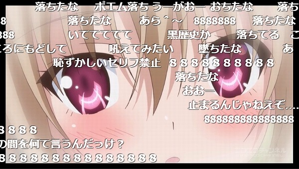 6話 (21)