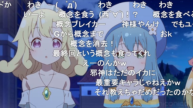 12話 (133)