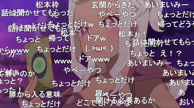 12話 (5)