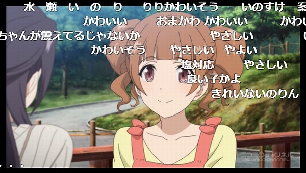 7話 (9)