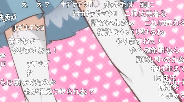 10話 (52)