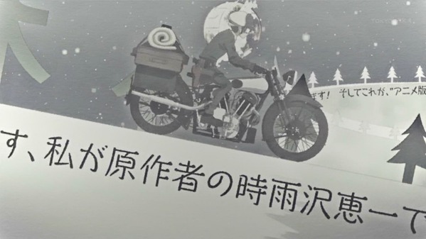 キャプチャ9