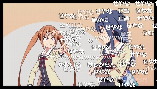 1話 (85)