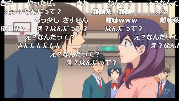 12話 (2)