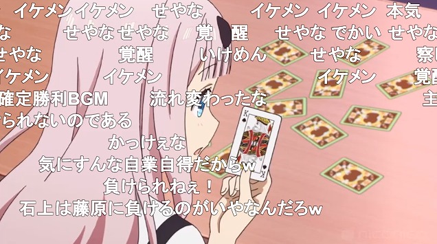 9話 (94)