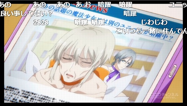 9話 (73)
